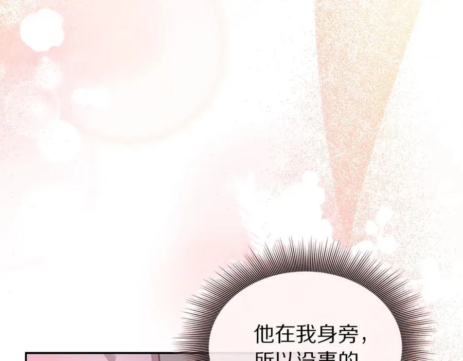 第128话 心疼53