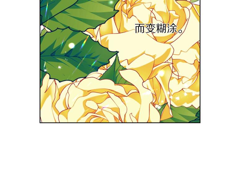 第62话 如果我没有那么贪心36