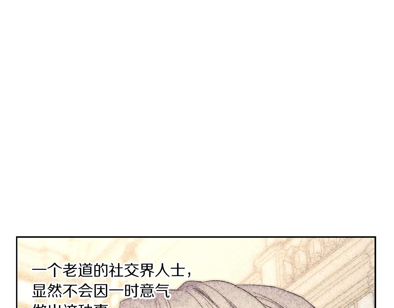 第99话 自以为是24