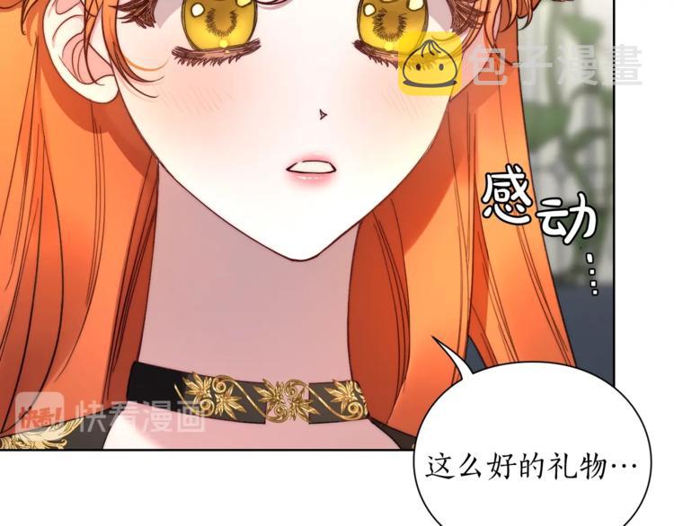 第79话 带你见个人51