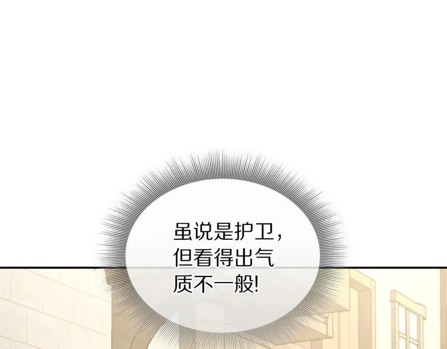第133话 要幸福33