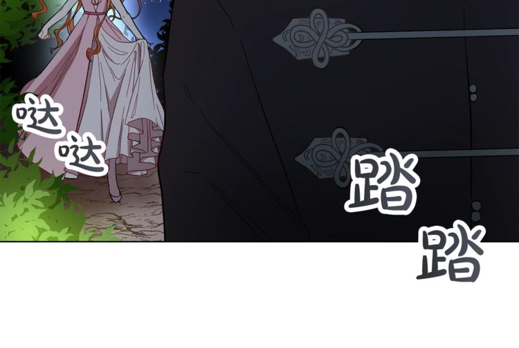 第4话 意外的偷听36