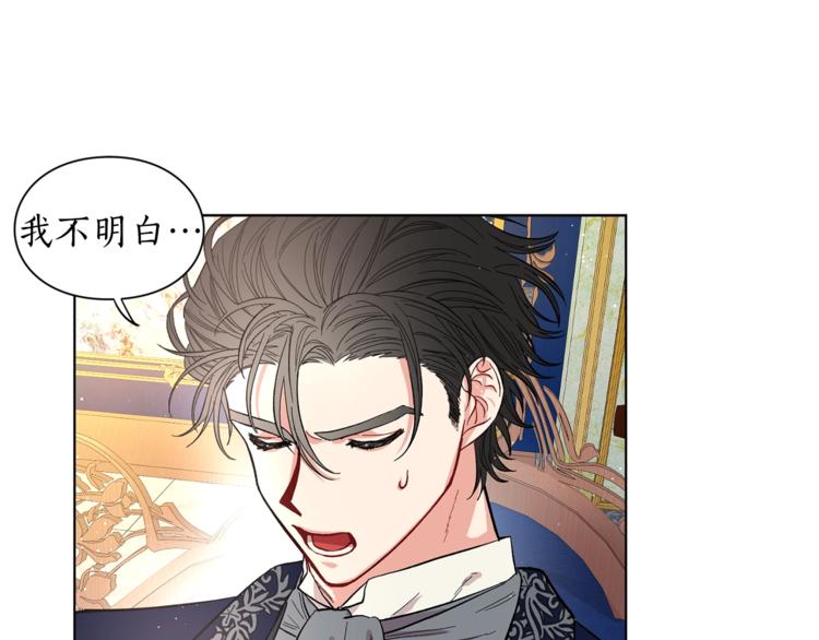 第7话 古怪的契约条件52