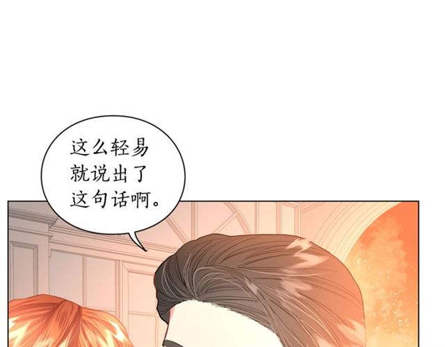 第45话 这个女人是我的54