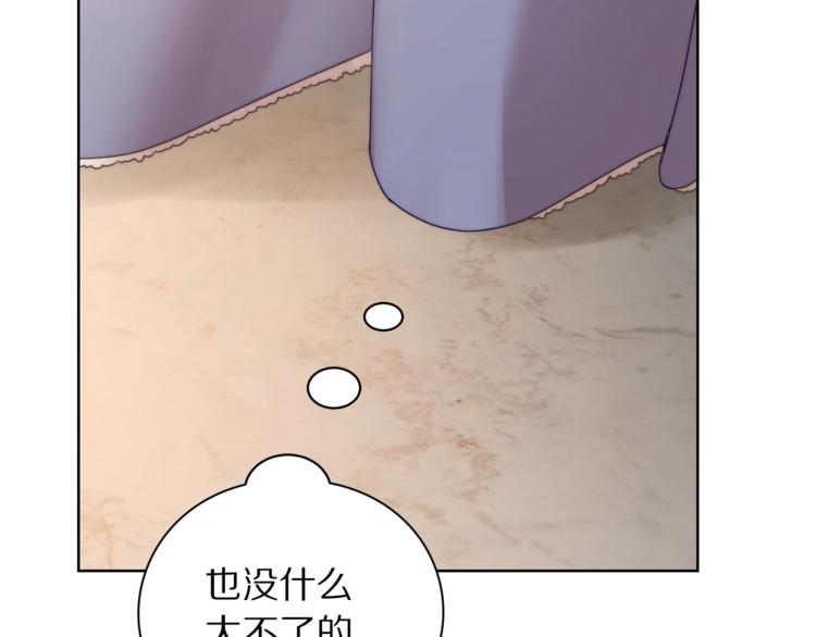 第82话 公爵回来了115