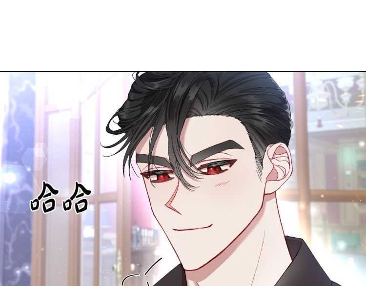 第55话 吃醋要亲亲104