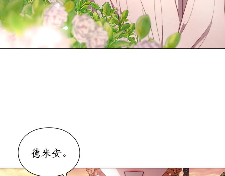 第74话 是个劲敌！65