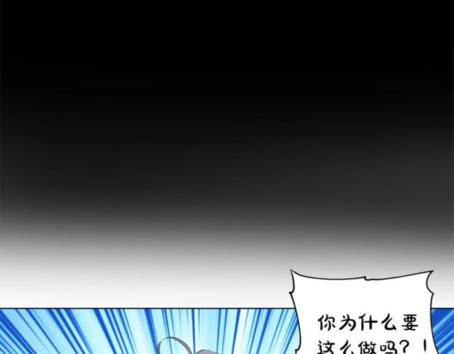第16话 玫瑰宫72
