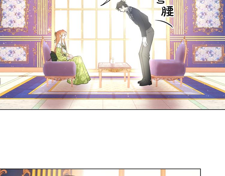 第6话 向公爵提亲52