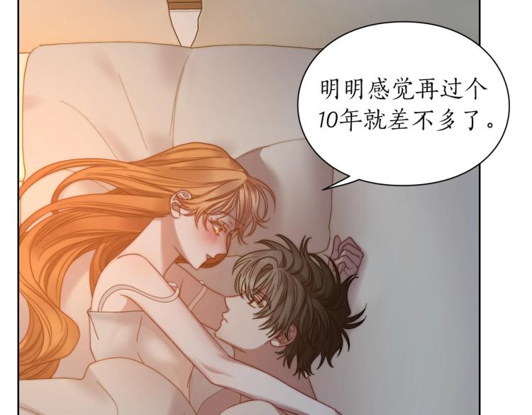 第90话 有我在92