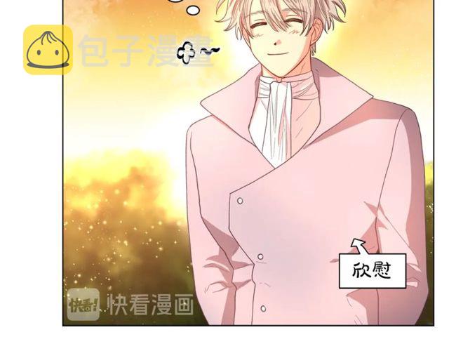 第41话 高贵的血脉？59