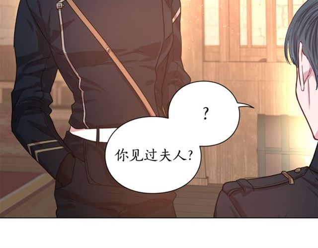 第22话 不一样的夫人48