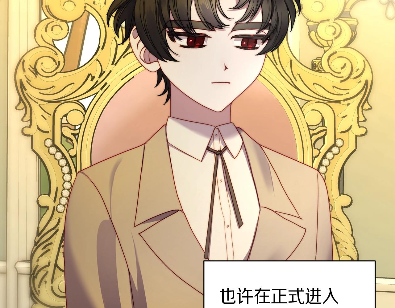 第106话 入籍112