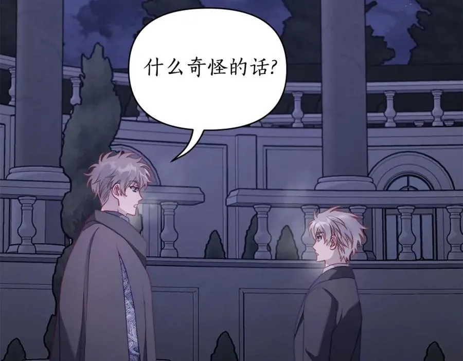 第120话 拒绝会诊129