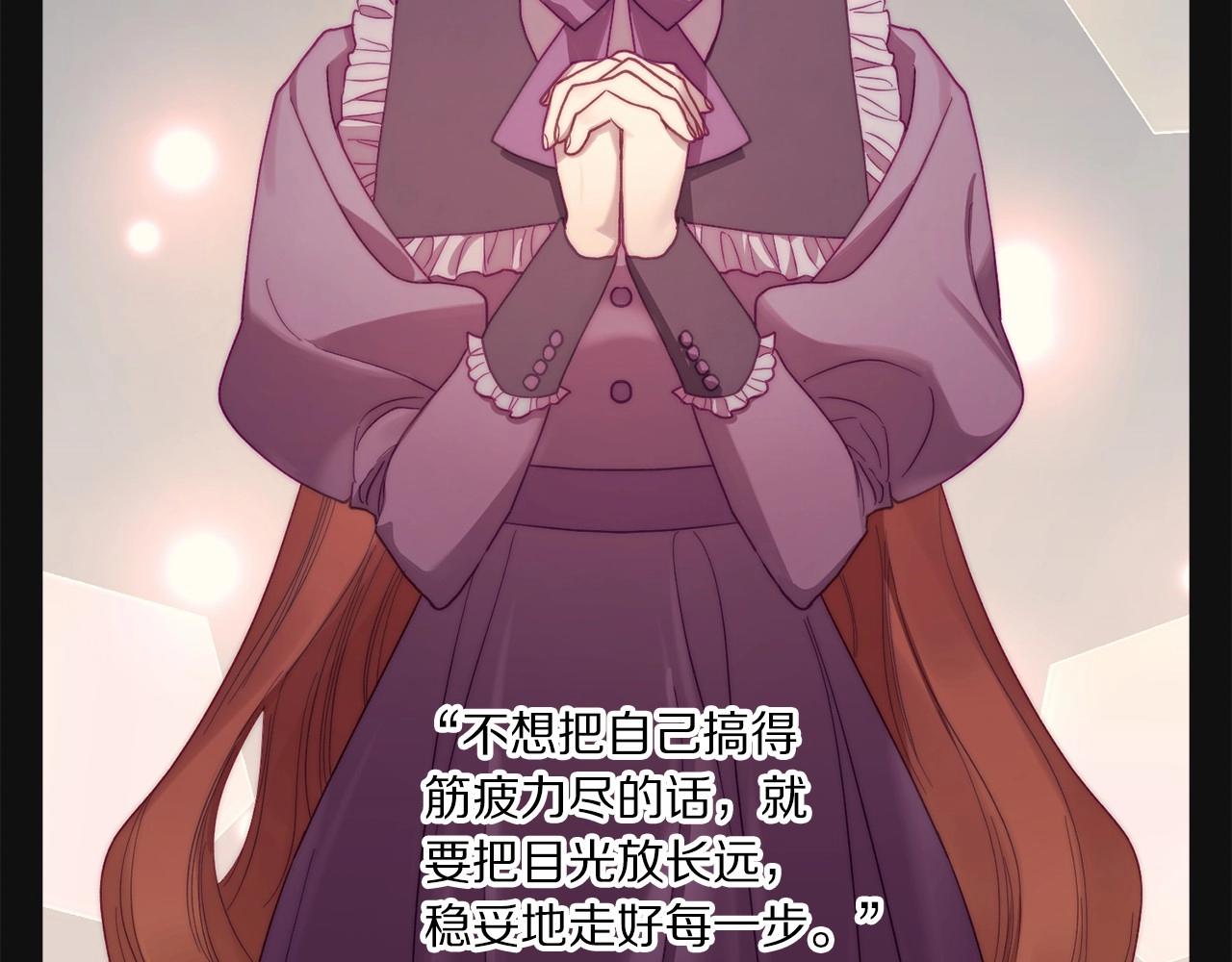 第110话 摊牌了90