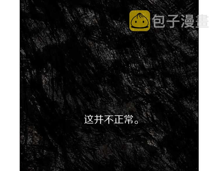 第57话 她为什么不花我的钱12