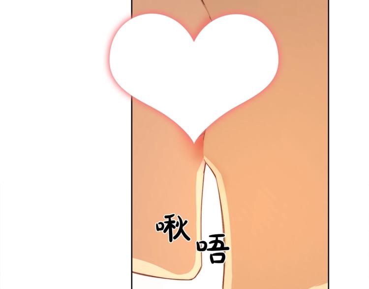 第68话 我要改契约！121