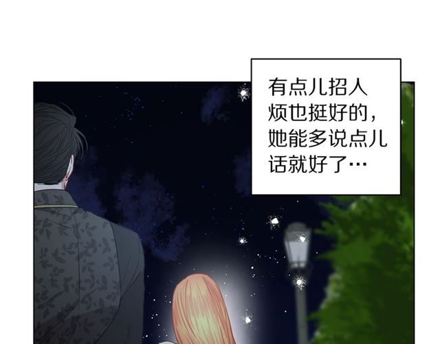 第35话 只是说说怎么够~138