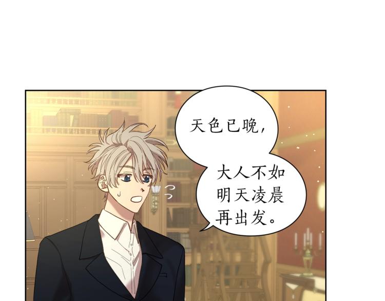 第64话 下意识护妻144