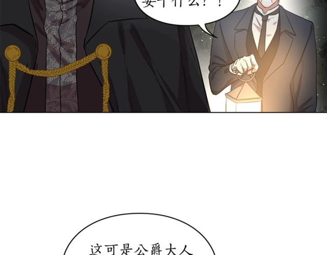 第9话 征服与调查25