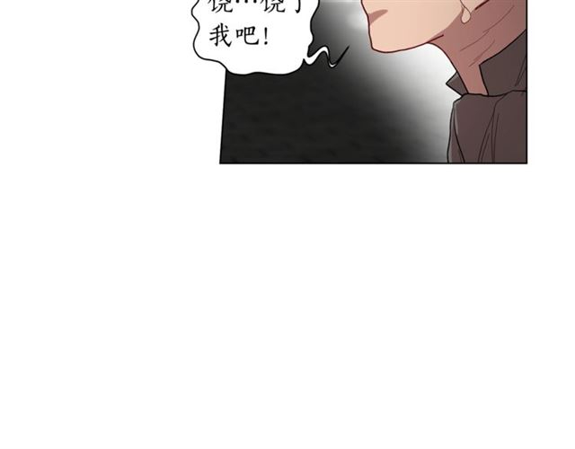 第25话 唯一的血脉？！75