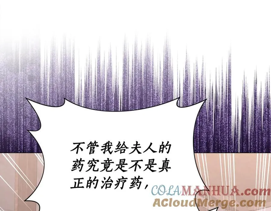 第123话 都随你148