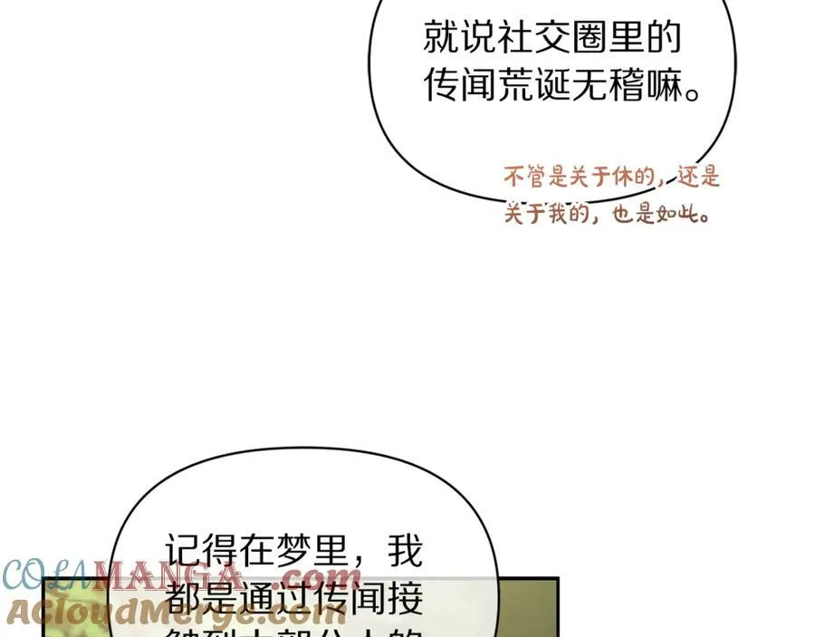 第135话 谢谢48