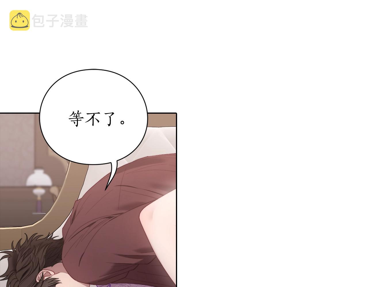 第102话 要吃饭？！65