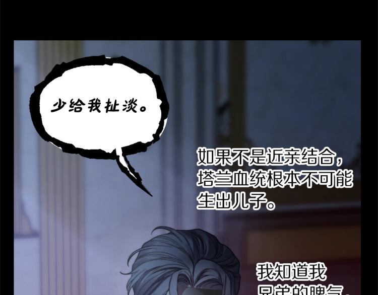 第94话 爱32