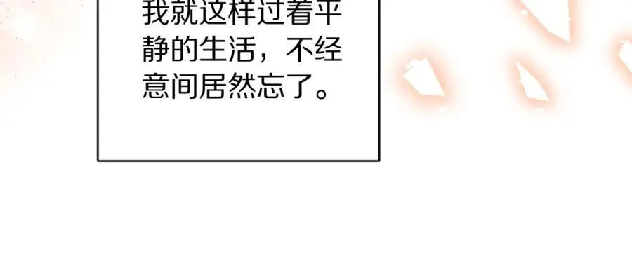 第124话 平静的幸福198