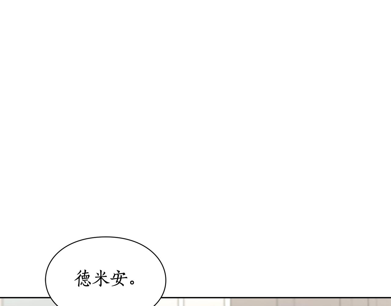 第99话 自以为是192