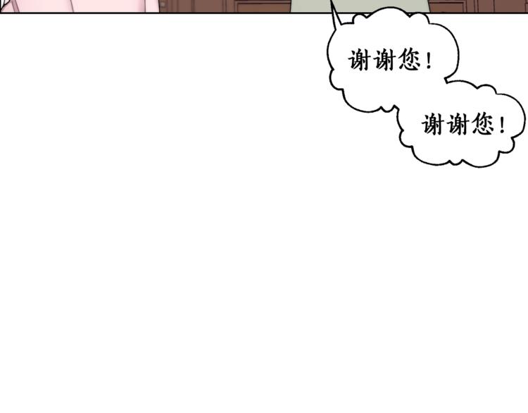 第65话 是我的错16