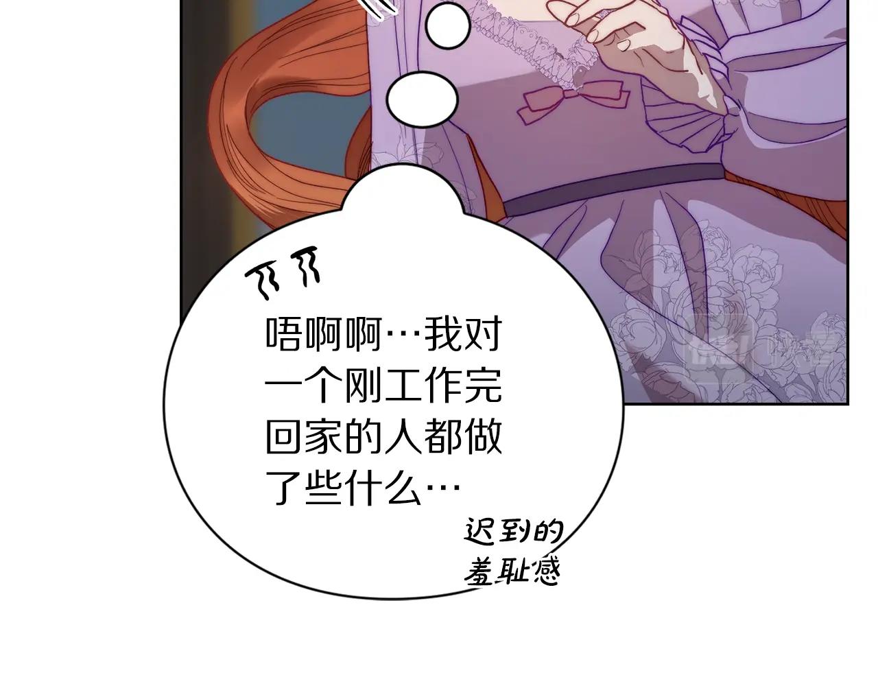 第101话 温柔安慰152