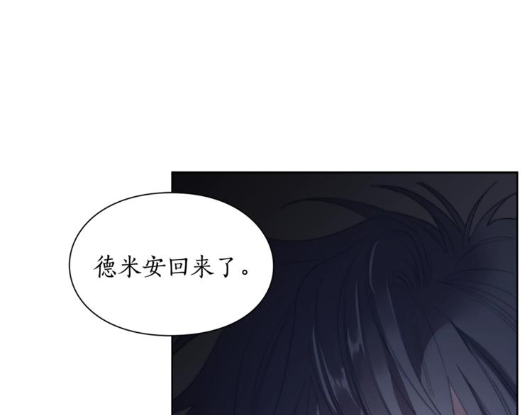 第85话 父子相见！37