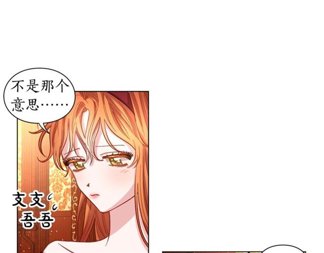 第12话 你是我的女人65