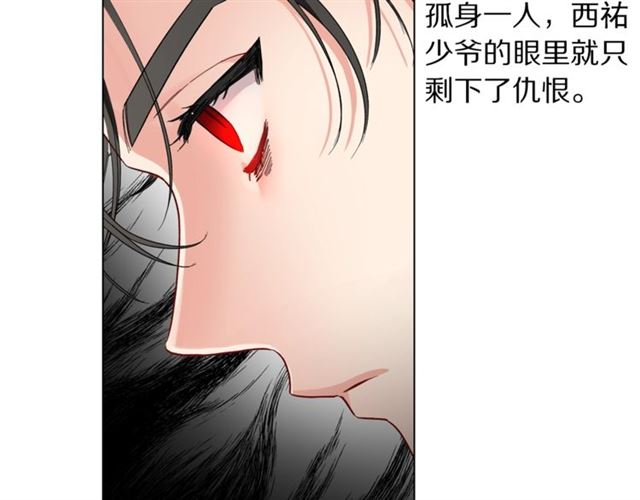 第50话 亲手挑的礼物104