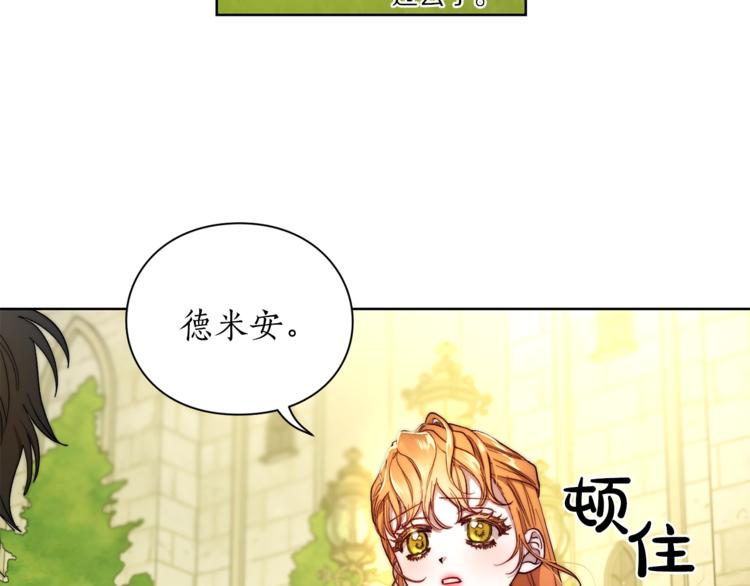 第77话 小绅士82