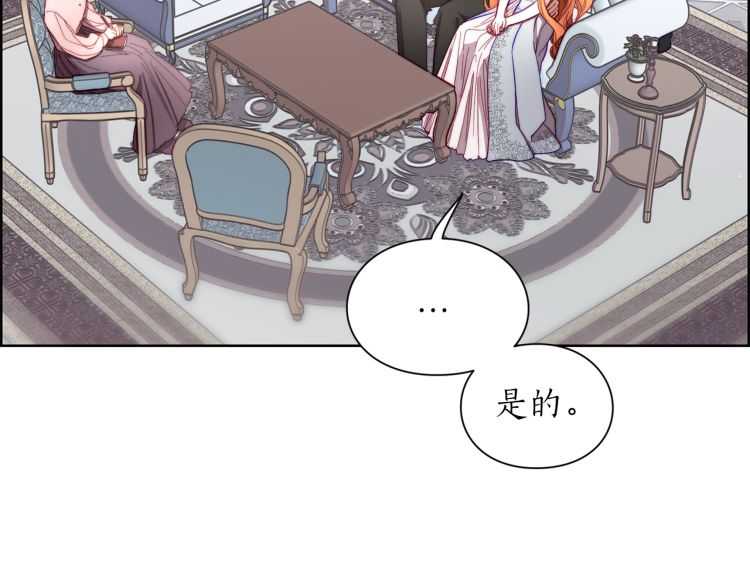 第59话 夫人的锋利49