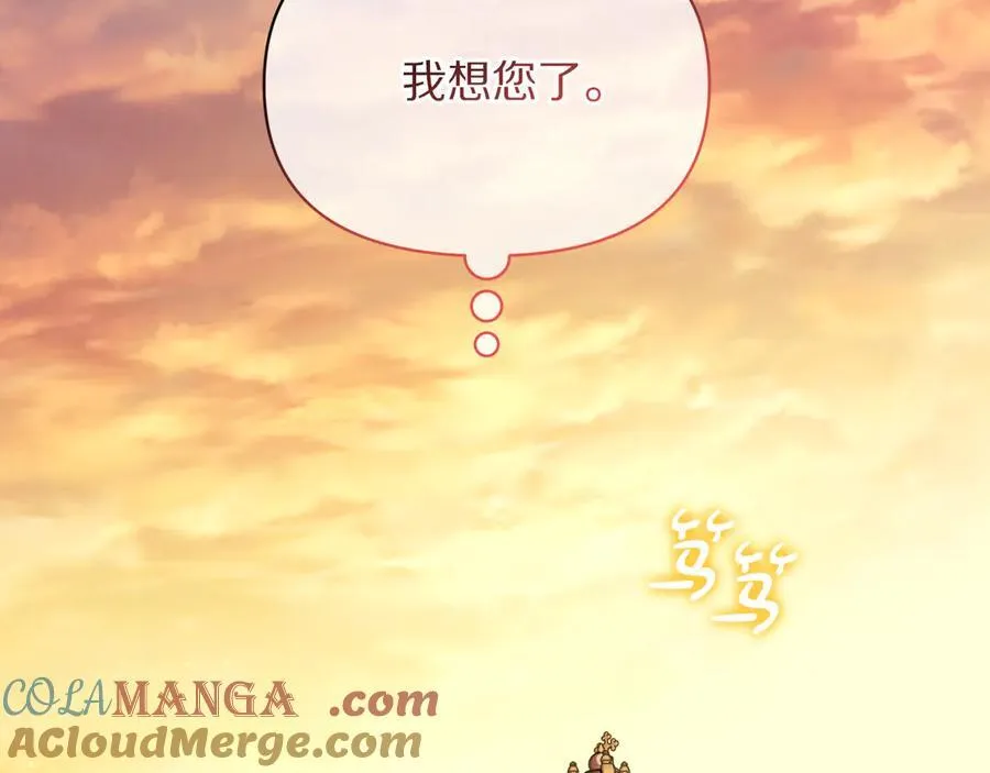 第131话 想她208
