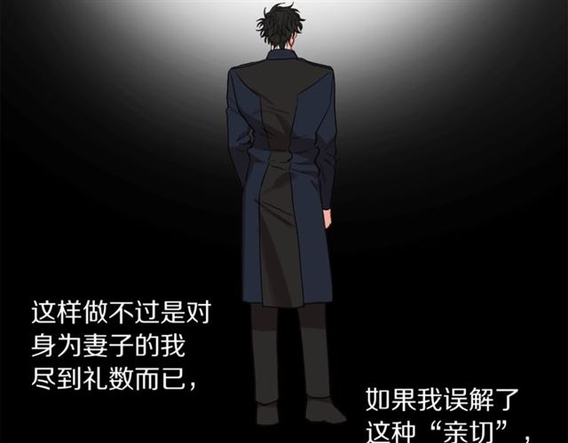 第51话 盒子里的项链128