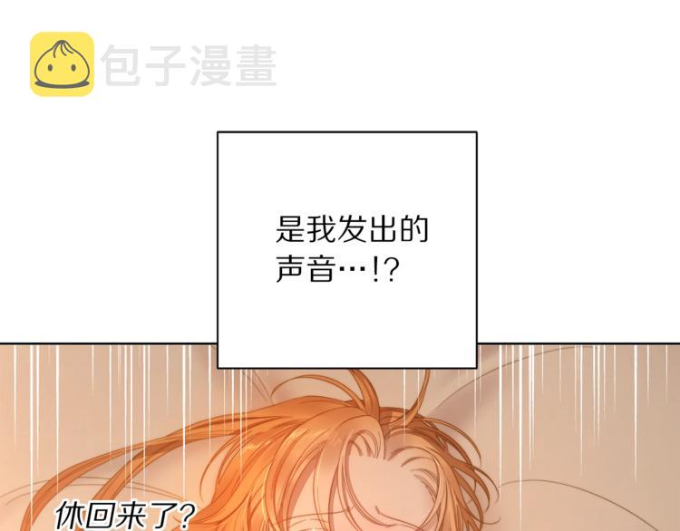 第84话 这样都不醒？93