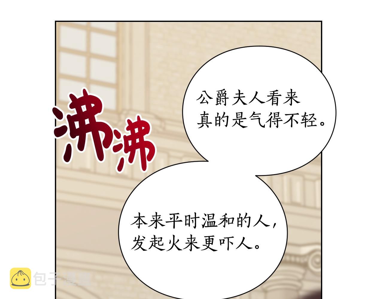 第99话 自以为是74