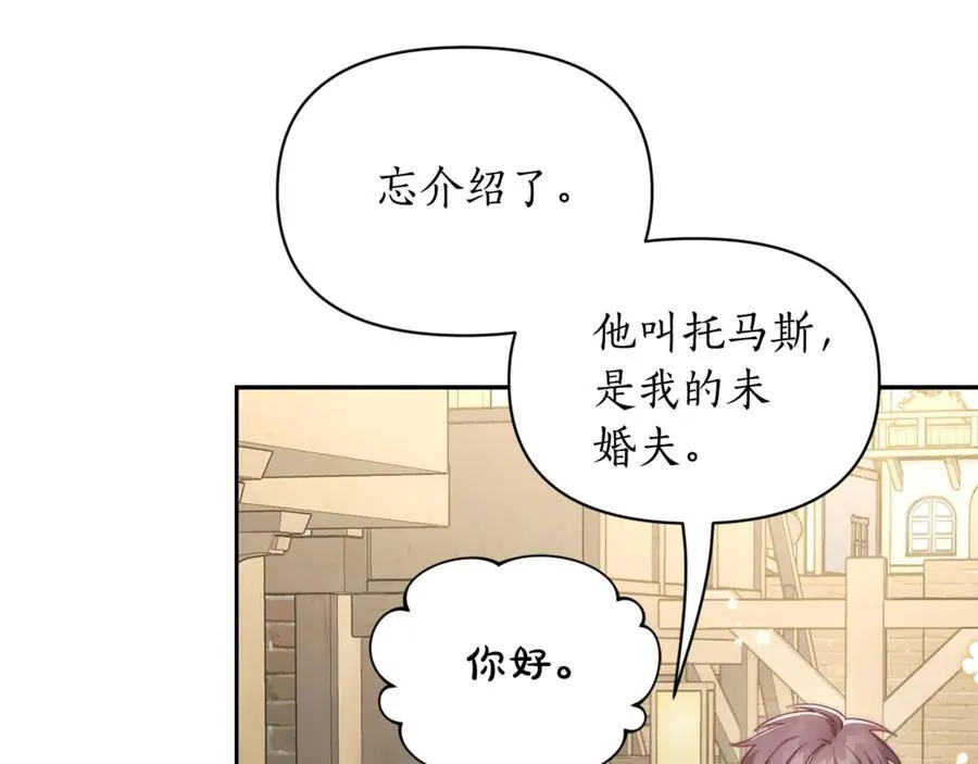第133话 要幸福13