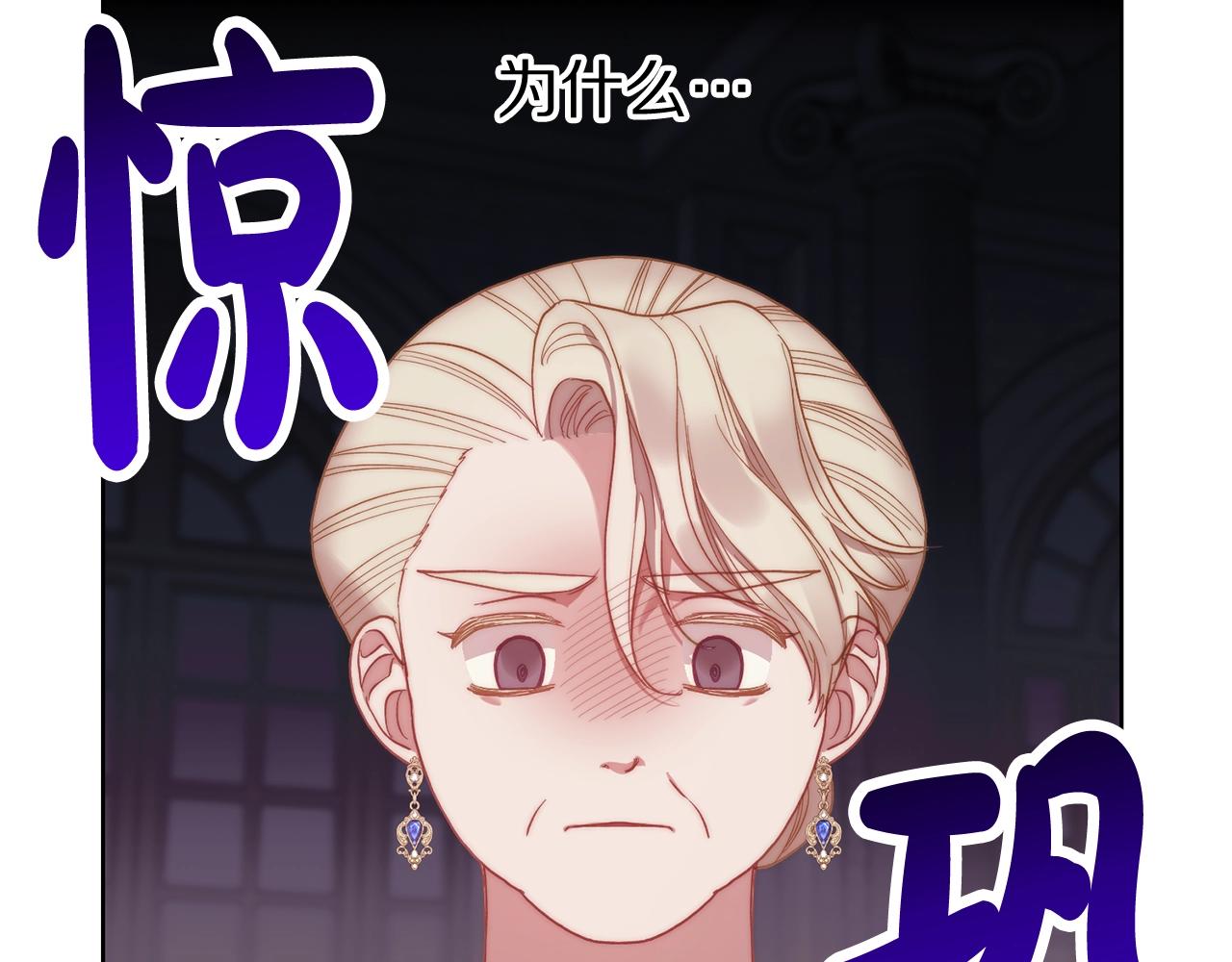 第99话 自以为是77