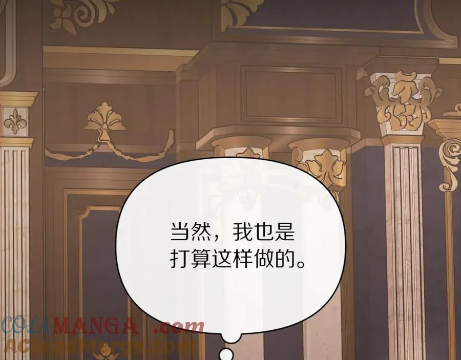 第129话 想要你依靠我140