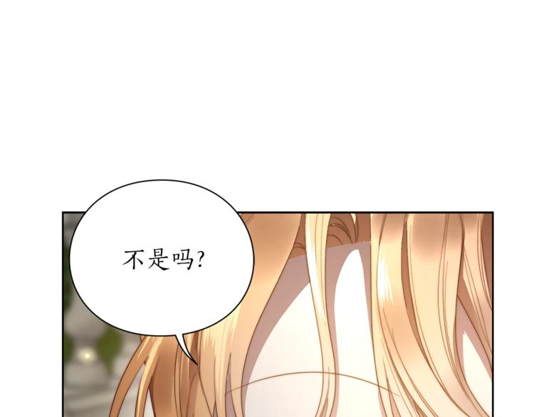 第88话 叫父亲119