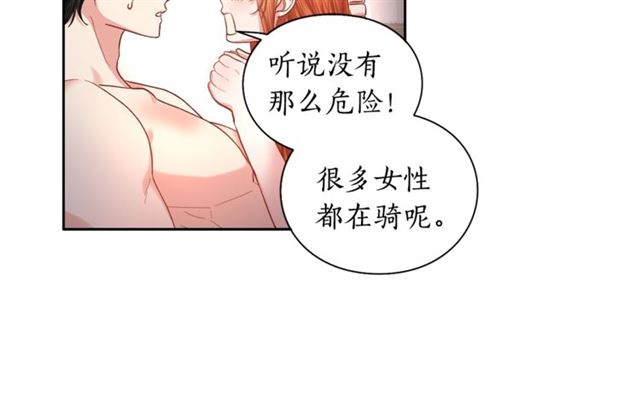 第一季完结话64