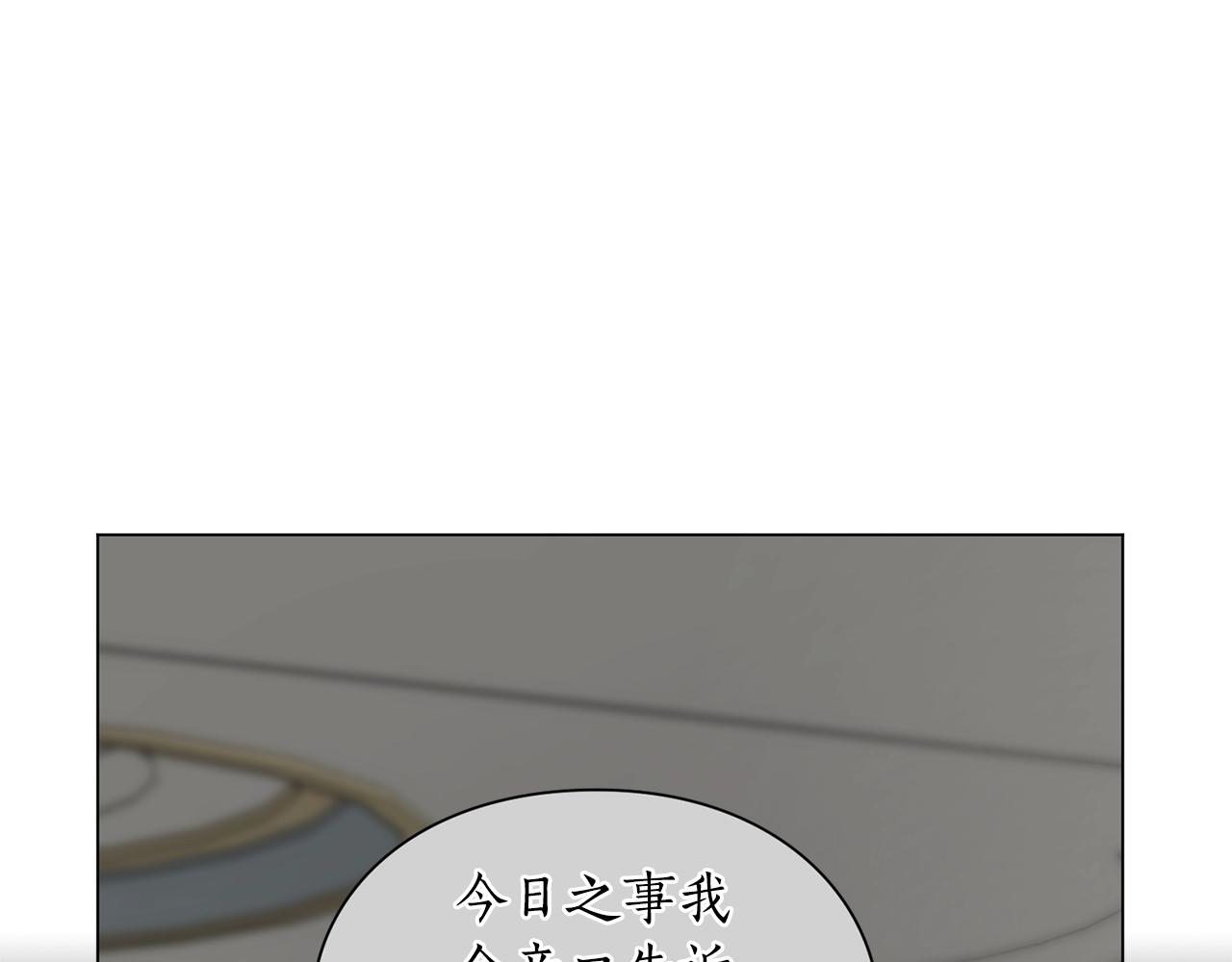 第100话 第一次有人为我哭112