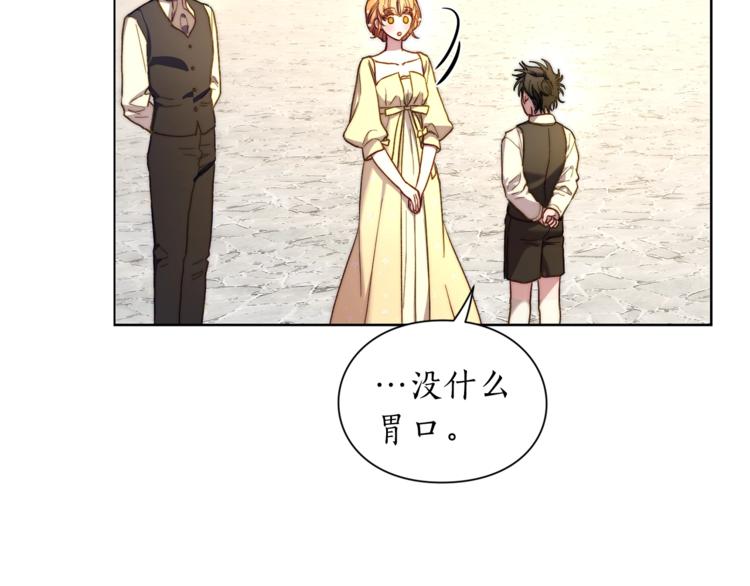第73话 一模一样好可爱！59