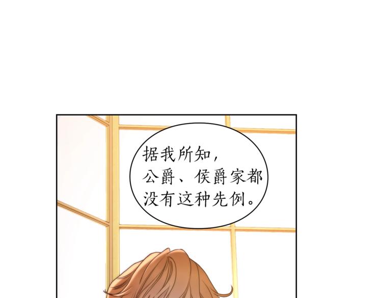 第80话 他才8岁137